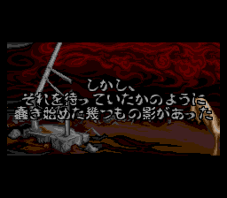 After Armageddon Gaiden screenshot 2 for Sega Mega CD
